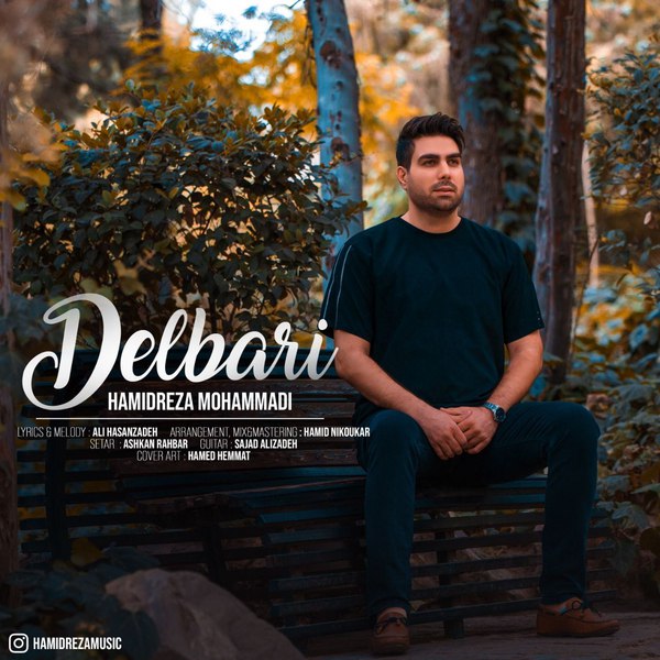 دانلود آهنگ دلبری